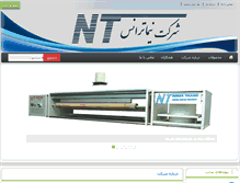 Tablet Screenshot of nimatrans.com